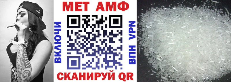 купить  цена  Отрадное  Амфетамин 97% 