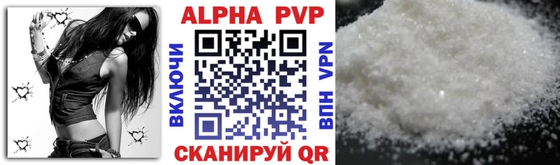 hydra   Отрадное  A-PVP крисы CK 