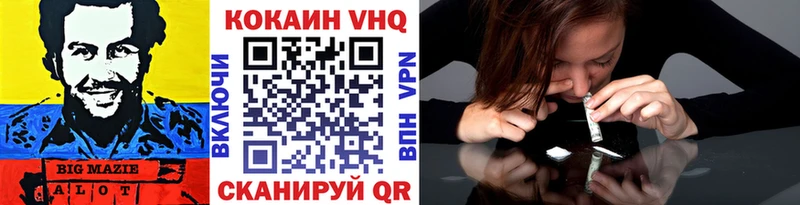 купить наркотики сайты  KRAKEN маркетплейс  Кокаин 97%  Отрадное 
