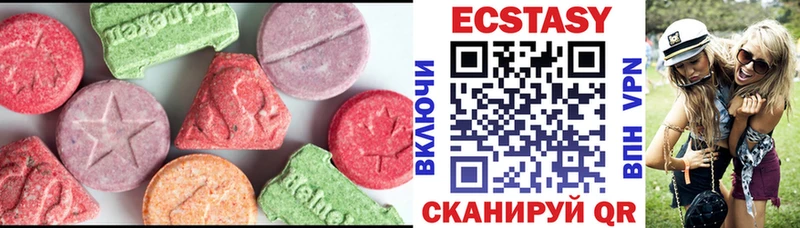 цены наркотик  Отрадное  Экстази круглые 