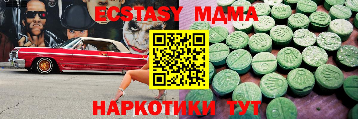 Экстази Cube  ЭКСТАЗИ Philipp Plein  Отрадное  Ecstasy  Вход с VPN 