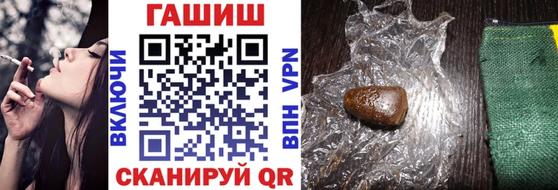 ГАШ убойный  купить закладку  Отрадное 