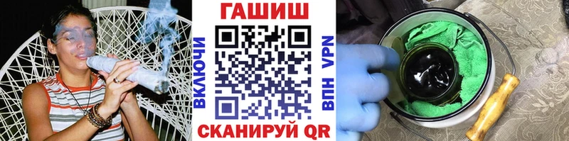 ГАШИШ hashish Отрадное