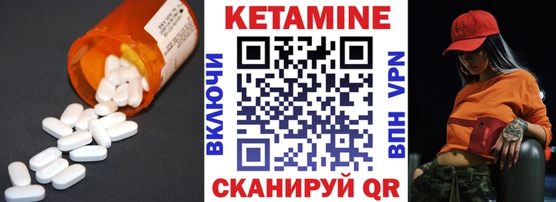 КЕТАМИН VHQ  Отрадное 