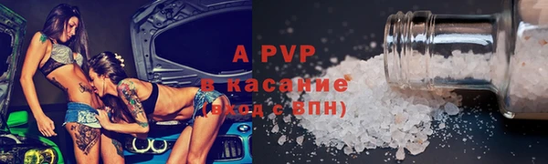 гашишное масло Абинск