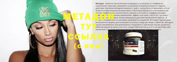 бутик Абаза