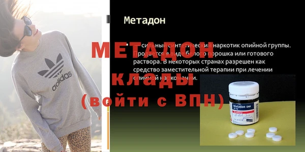 бутик Абаза