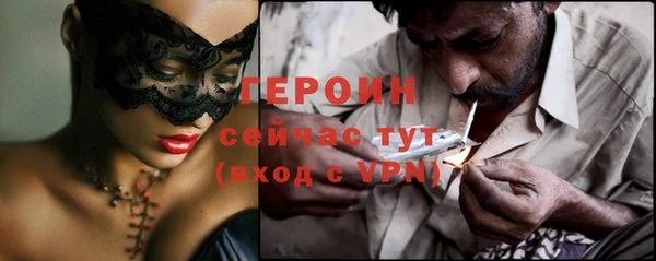 бутик Абаза
