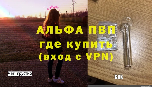 бутик Абаза