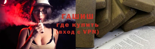 гашишное масло Абинск