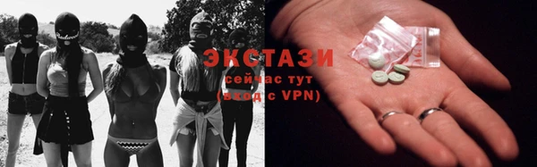 бутик Абаза