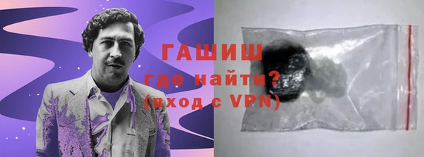 гашишное масло Абинск