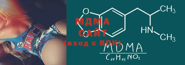 бутик Абаза