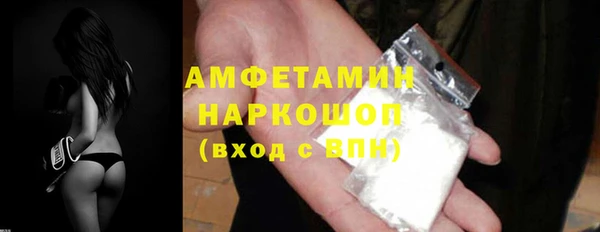 гашишное масло Абинск