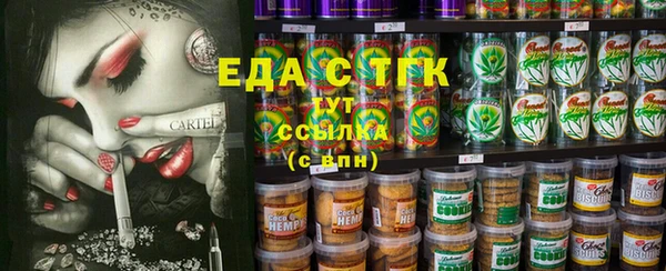гашишное масло Абинск