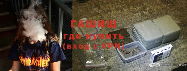 гашишное масло Абинск