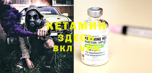 гашишное масло Абинск