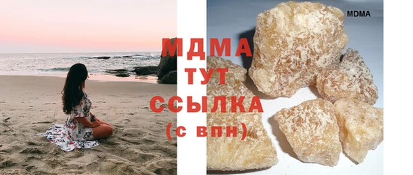 бутик Абаза