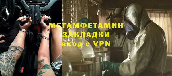 бутик Абаза