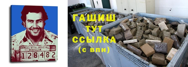 гашишное масло Абинск