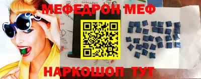 шишки Северобайкальск