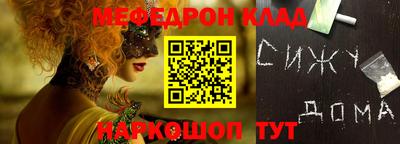 mdpv Севастополь