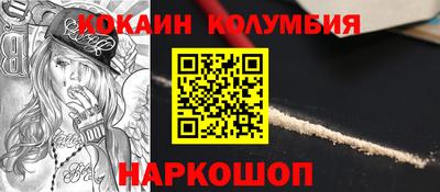 шишки Северобайкальск