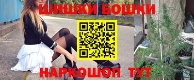 шишки Северобайкальск