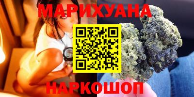шишки Северобайкальск