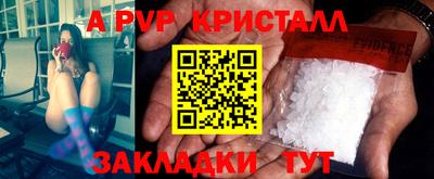 соль ск Керчь