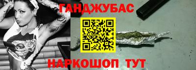 шишки Северобайкальск