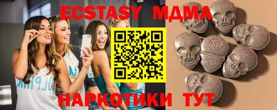 mdpv Севастополь
