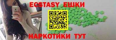 шишки Северобайкальск