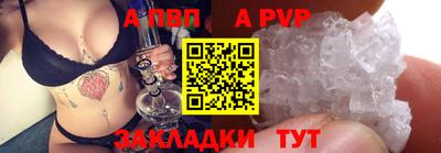 mdpv Севастополь