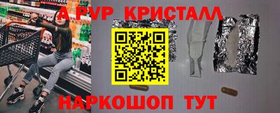 шишки Северобайкальск