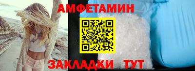 шишки Северобайкальск