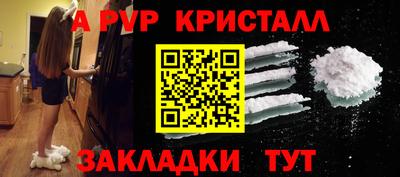 скорость mdpv Свободный
