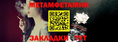 шишки Северобайкальск