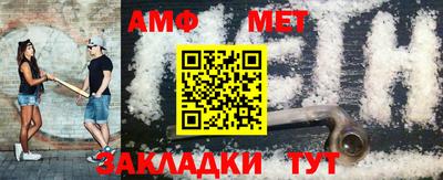 шишки Северобайкальск