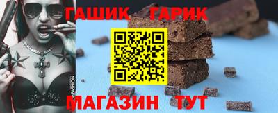 шишки Северобайкальск