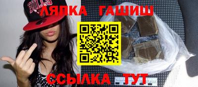 шишки Северобайкальск