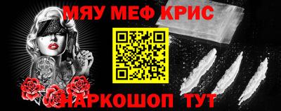шишки Северобайкальск