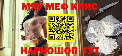 шишки Северобайкальск