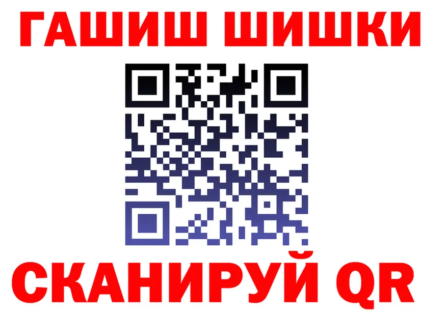 ГАШ хэш зеркало darknet ссылка на мегу Отрадное