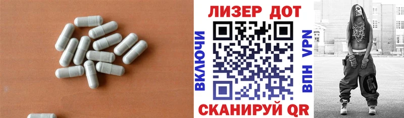 LSD-25 экстази ecstasy цена даркнет состав Отрадное