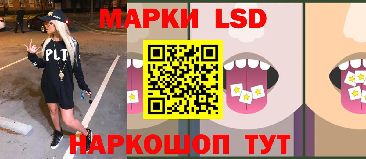 LSD-25 экстази  Лсд 25 экстази кислота  Вход с VPN  Отрадное  ЛСД экстази ecstasy 