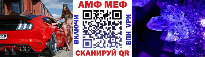 Метамфетамин мет закладка Отрадное