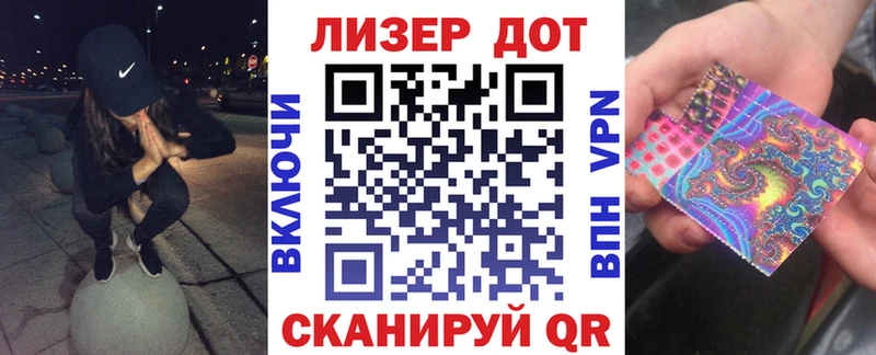 даркнет сайт  Отрадное  Наркотические марки 1500мкг 