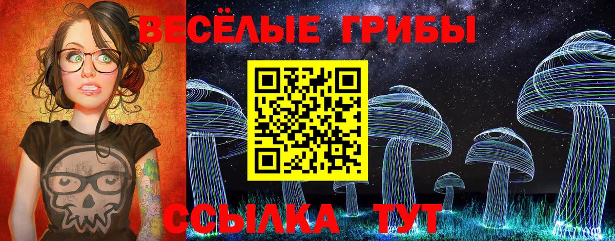 ЭКСТАЗИ  Гашиш  Где найти наркотики?  Вход с VPN  Кокаин  Отрадное  Мефедрон   Каннабис  Гашиш 