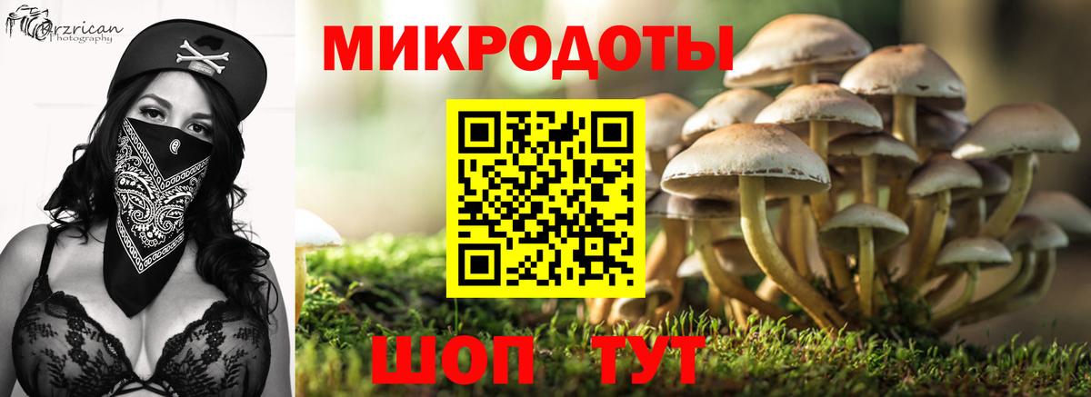 МАРИХУАНА Отрадное